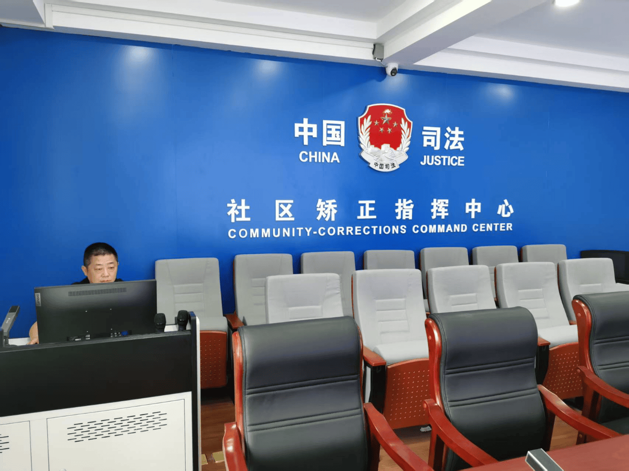 近年来,遵义市司法局高度重视社区矫正机构智能化建设,大力支持"智慧