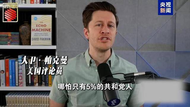 马斯克的“美国党”真开始运作了 他到底图啥？