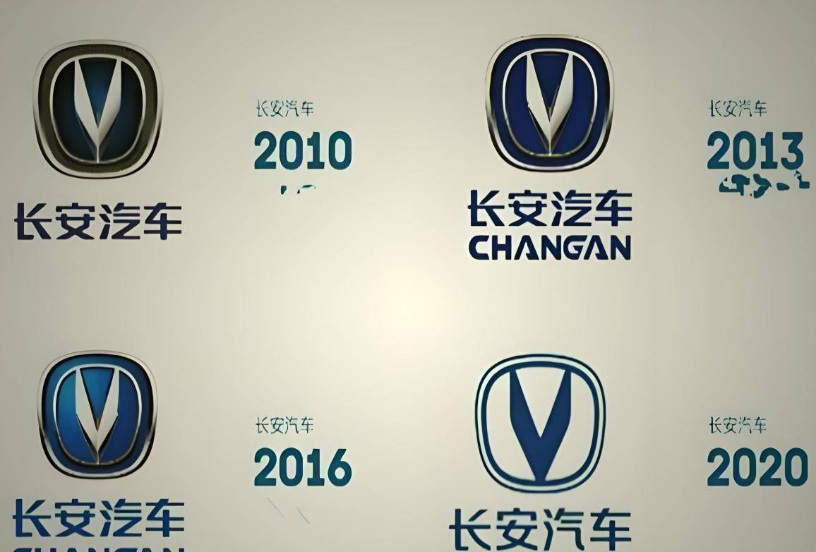 启用了新的雨伞车标,这一标志的出现标志着长安汽车正式进军轿车市场