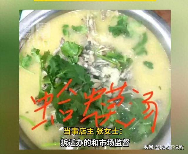 一张45万元罚单背后的思考