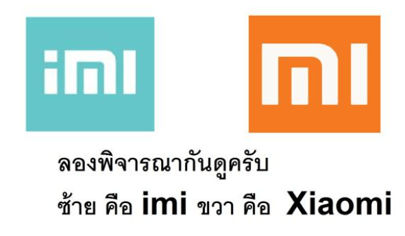 你是不知道，在网上买个正版小米有多难。。。