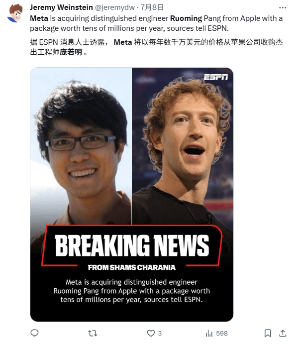起猛了，AI工程师的转会费已经爆杀顶级球星了。。