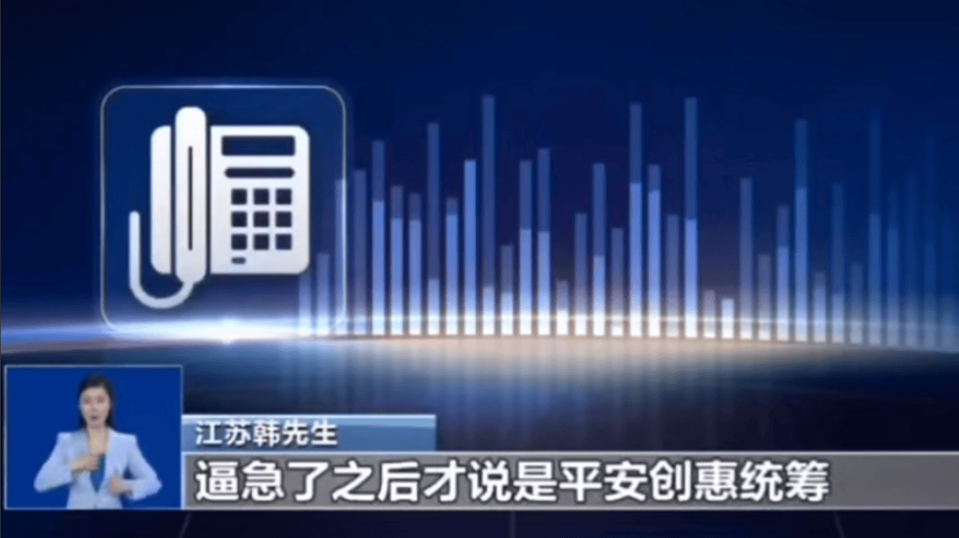 2025年了，竟然还有很多人在买“假车险”。
