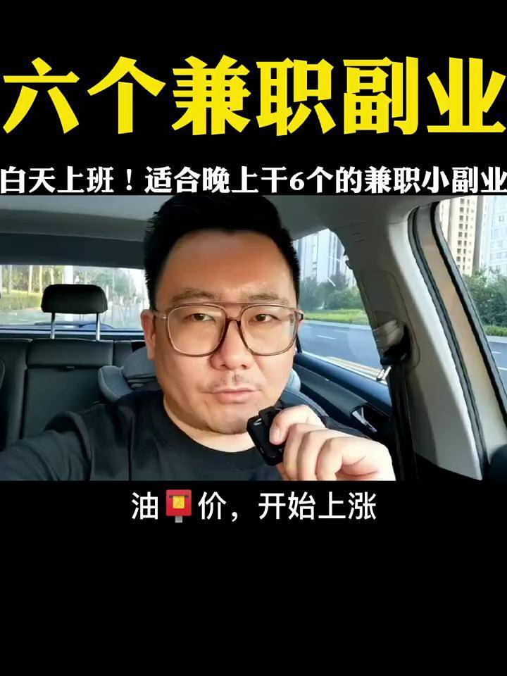 晚上下班了用电脑可以做什么兼职找兼职须知