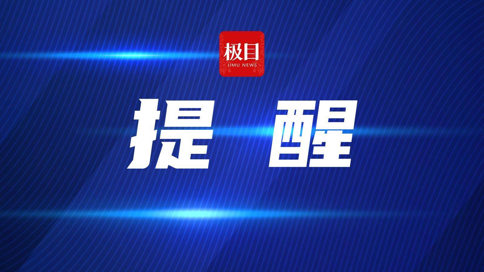 夏季游泳安全指南：如何预防皮肤疾病