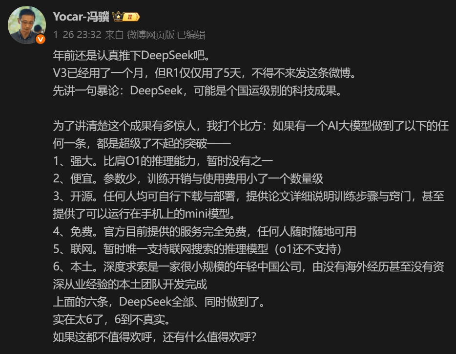 谁是开源大模型之王？Llama、DeepSeek还是Qwen？