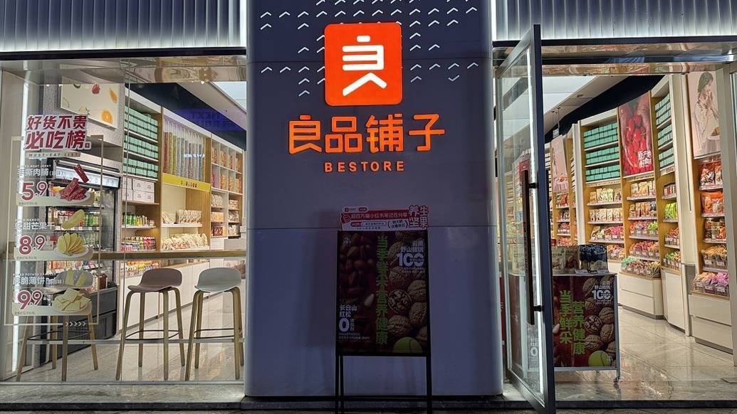 Liangpuzi的实际控制器计划被更改为管理资产和行