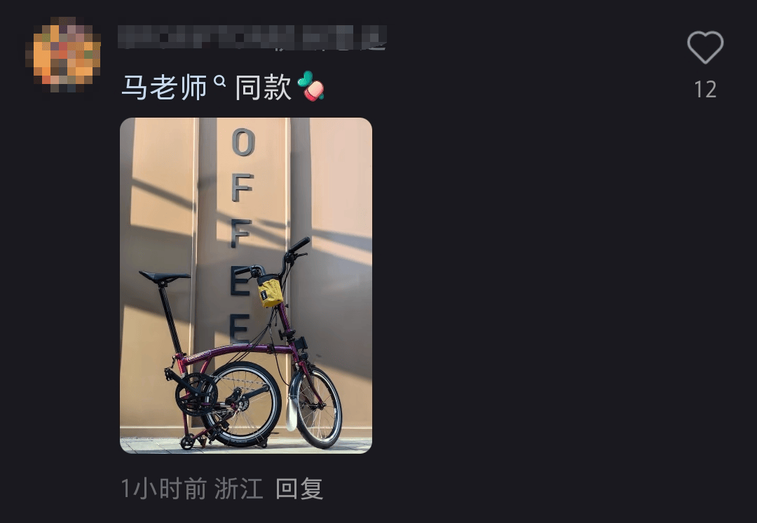 “是马老师吗？”马云夜骑西湖被网友偶遇，同款自行车卖1.85万元，近期已多次在杭州露面