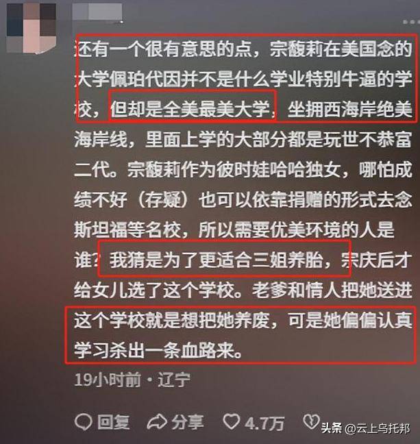 宗庆后杜建英香港旧照曝光，妩媚眼神早已暗示，宗馥莉13岁已懂事
