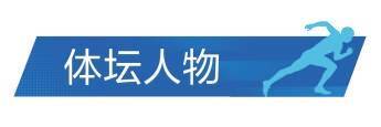 徐灿：从低谷到巅峰，誓夺双级别世界拳王金腰带