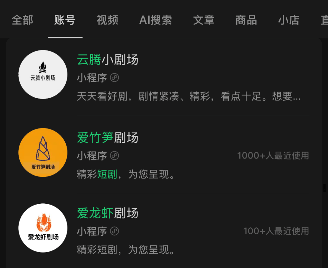 爱奇艺补票