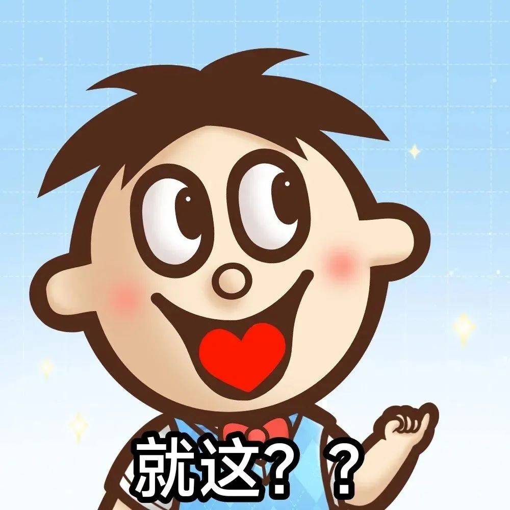 阴阳怪气旺旺表情包,旺仔表情包