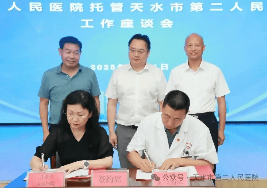 天水第二人民医院被托管后表态，市疾控中心主任担任院党委书记