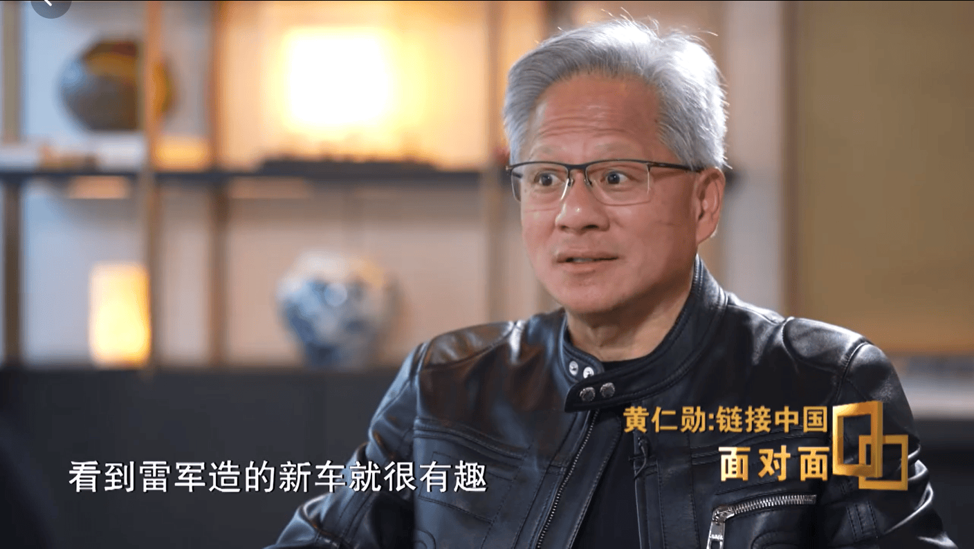 黄仁勋说总感觉公司快倒闭了！他评价华为时“词穷”了：除了“非凡”，找不到其他评价