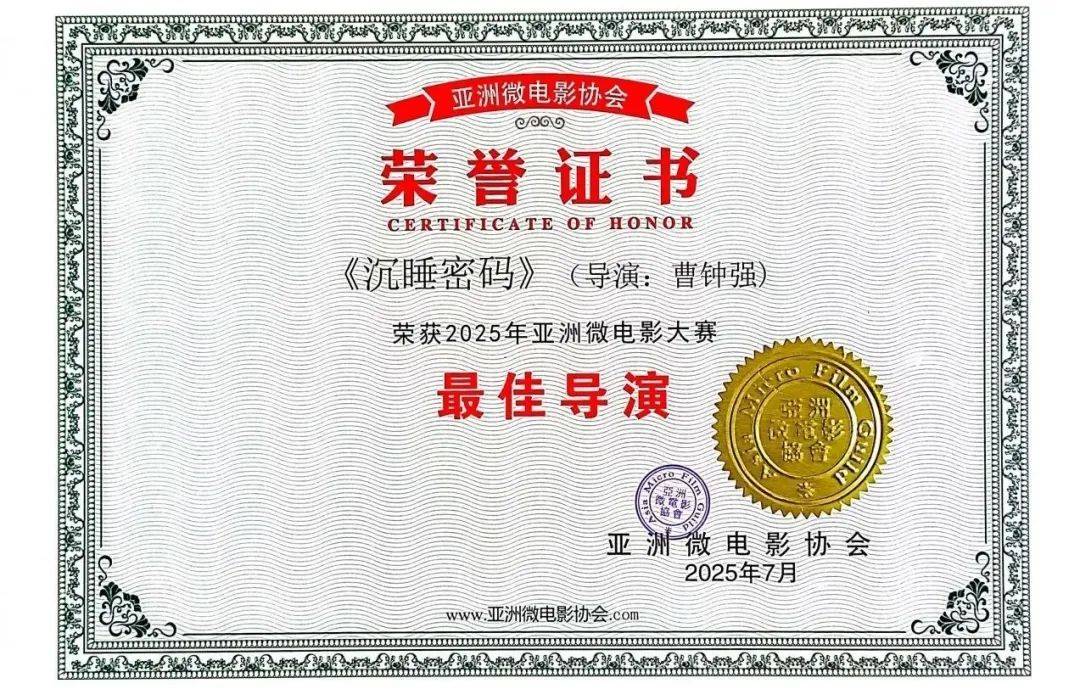 微电影评选