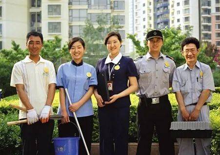物业管理服务内容及标准_公共设施维护及时性_安全团队内部管理