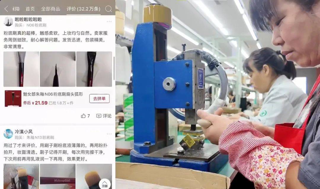 图片[5]-拼多多在河北，真有两把刷子 -华闻时空