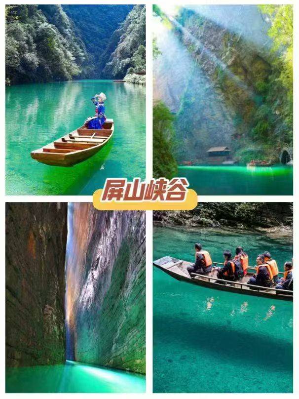 恩施市到大峡谷怎么去_恩施必去景点_恩施旅游攻略
