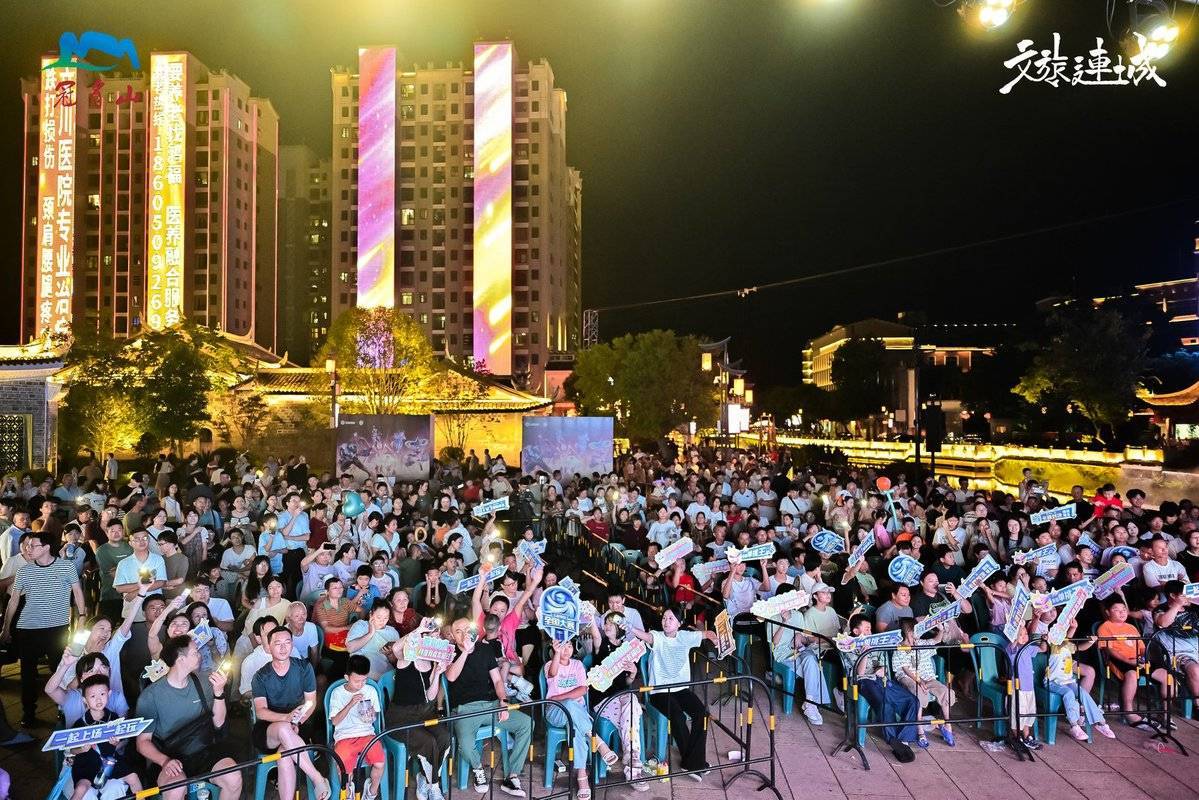 电竞与文旅融合：连城电竞嘉年华激活古城新活力