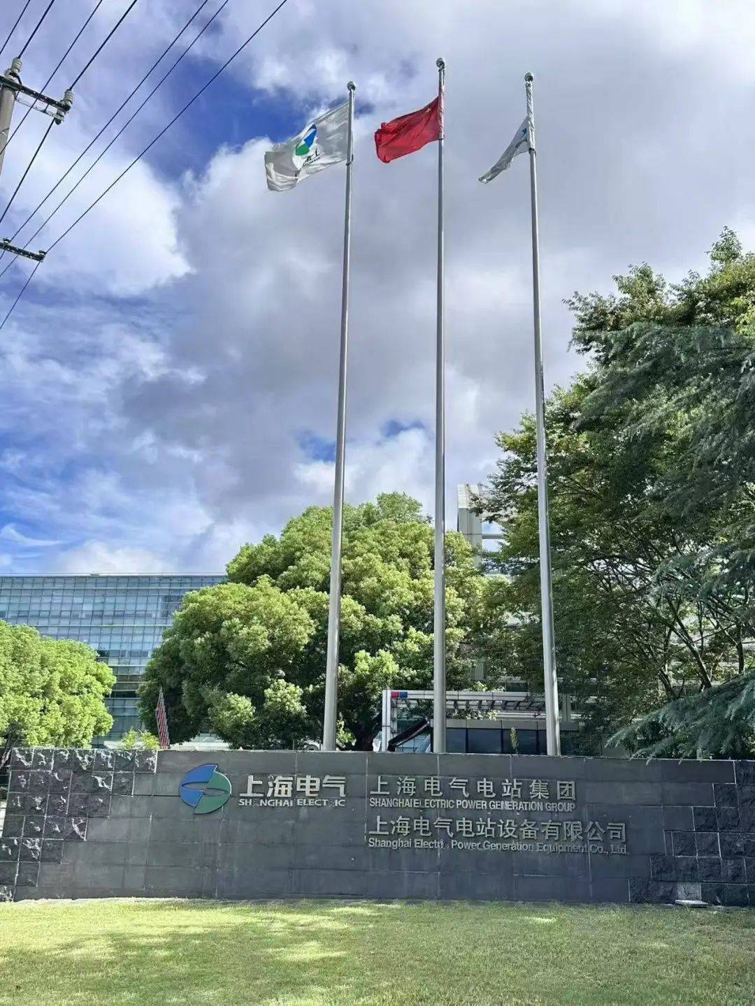 西安交通大学能动学院实践队参与上海电气电站集团 2025