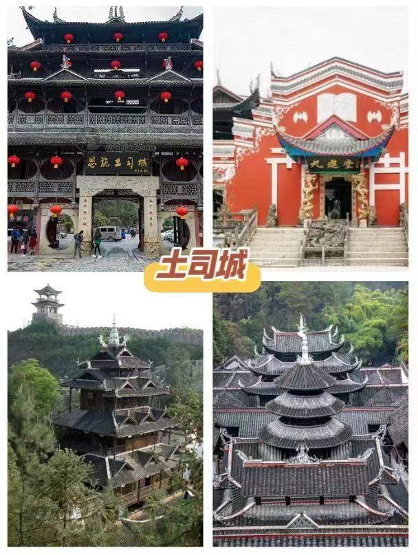 恩施旅游攻略_恩施必去景点_恩施市到大峡谷怎么去