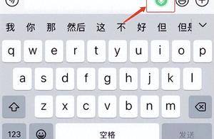热搜第一！微信又有新功能，网友评论炸了_文字_用户_over