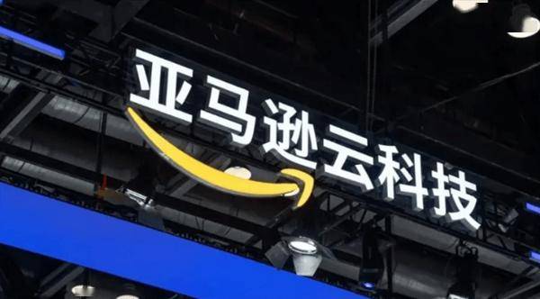 亚马逊上海AI研究院突然解散 官方回应：全力支持员工顺利过渡