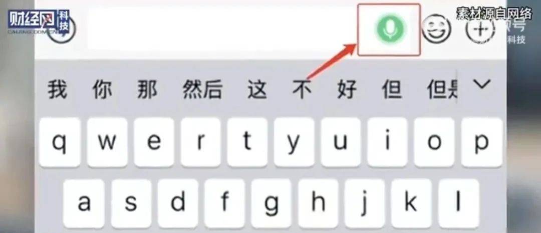 微信能自动发消息了！网友炸了：同事不得把我烦死……