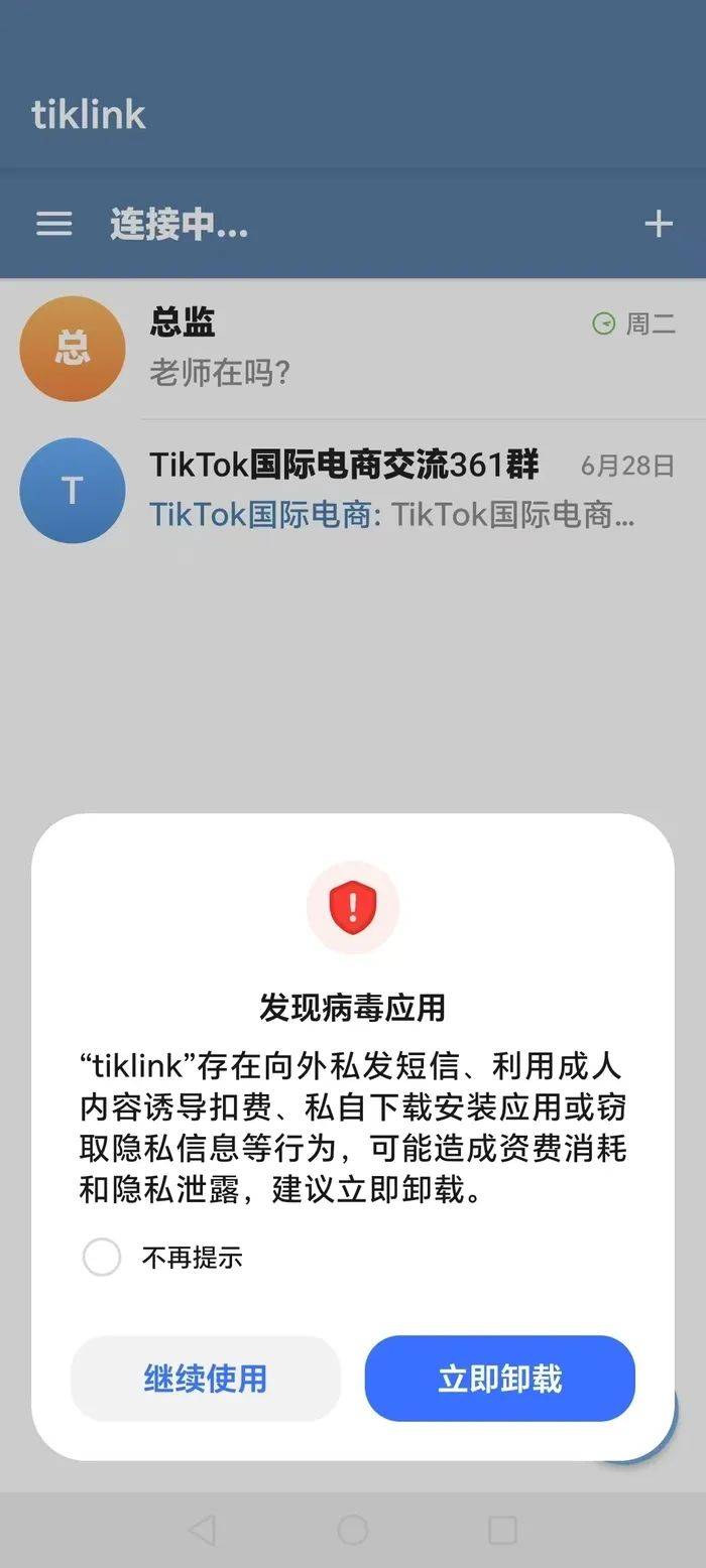 AI短视频培训套路:报名短视频运营课 遭遇连环收费陷阱(图3)