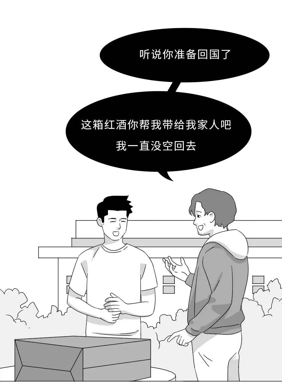 替人捎行李被查出毒品，一旅客遭羁押！我驻外使馆紧急提醒
