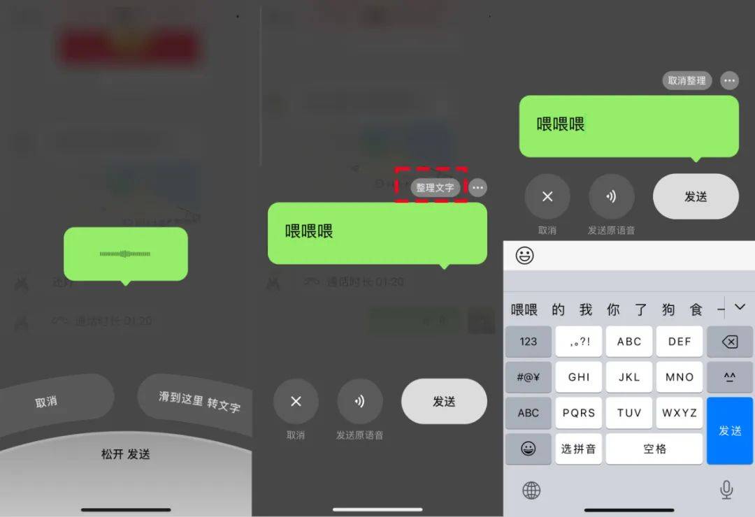 "微信自动发消息"上热搜!梦回2013