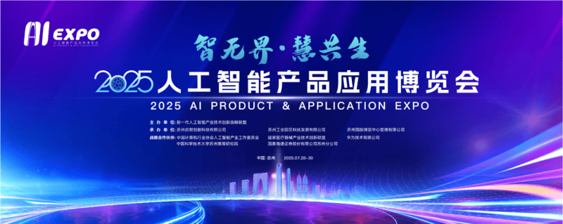 苏州金鸡湖畔“东方之门”即将变身AI之门