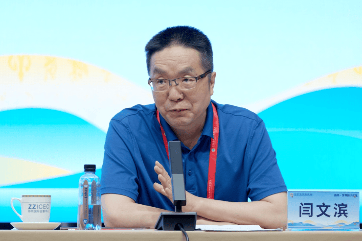 新华·世界知识论坛在郑州举办丨上海合作组织媒体智库峰会