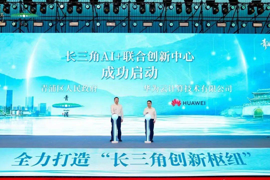 【新城加速度】打造“长三角企业入沪第一站”，青浦向世界发出邀约