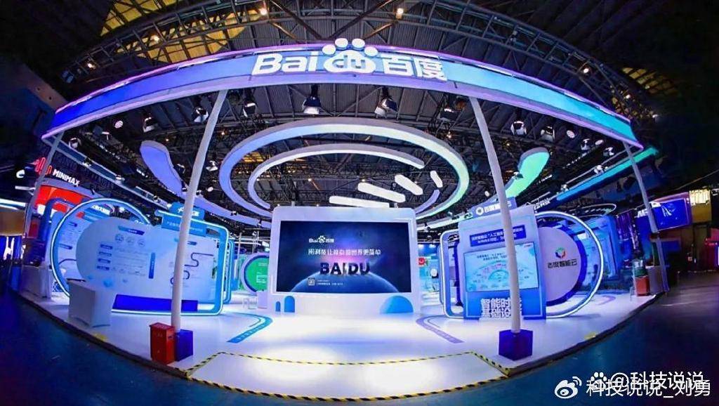 萝卜快跑获“国家队”认证，百度启幕AI“超级有用”时代