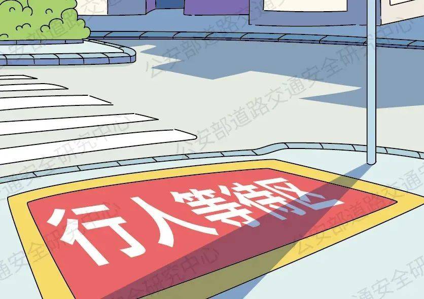 快乐过暑假 | 暑假交通安全之低龄儿童篇