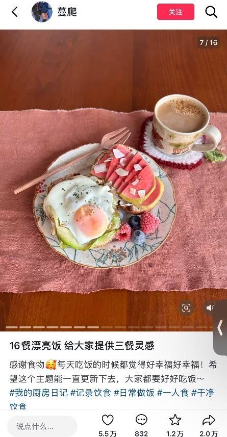 海报漫谈 | 排队两小时、拍照五分钟，“漂亮饭”何以硬控年轻人