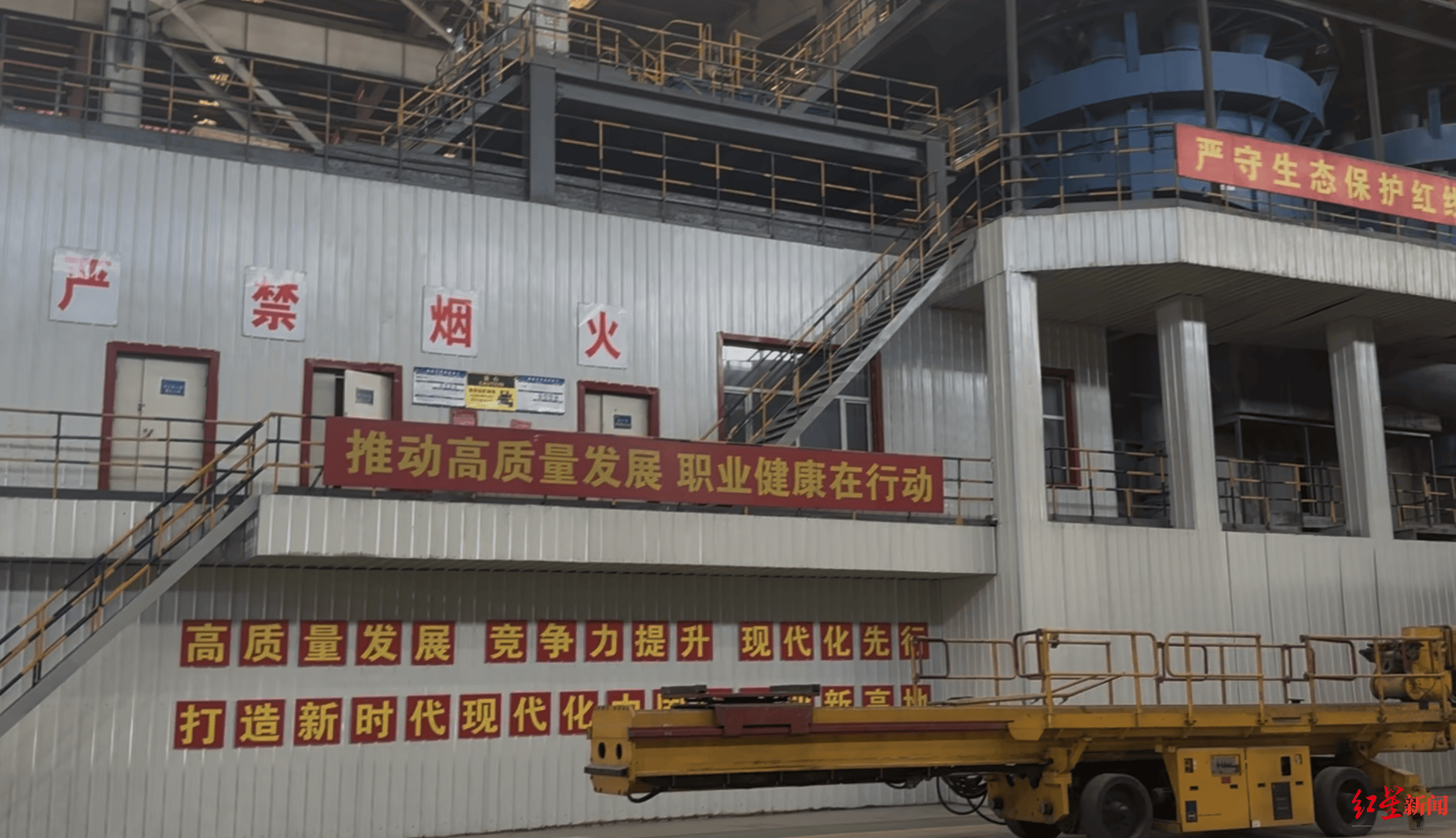 6名大学生溺亡的致命140分钟：从坠落浮选槽到被救出，这期间发生了什么？