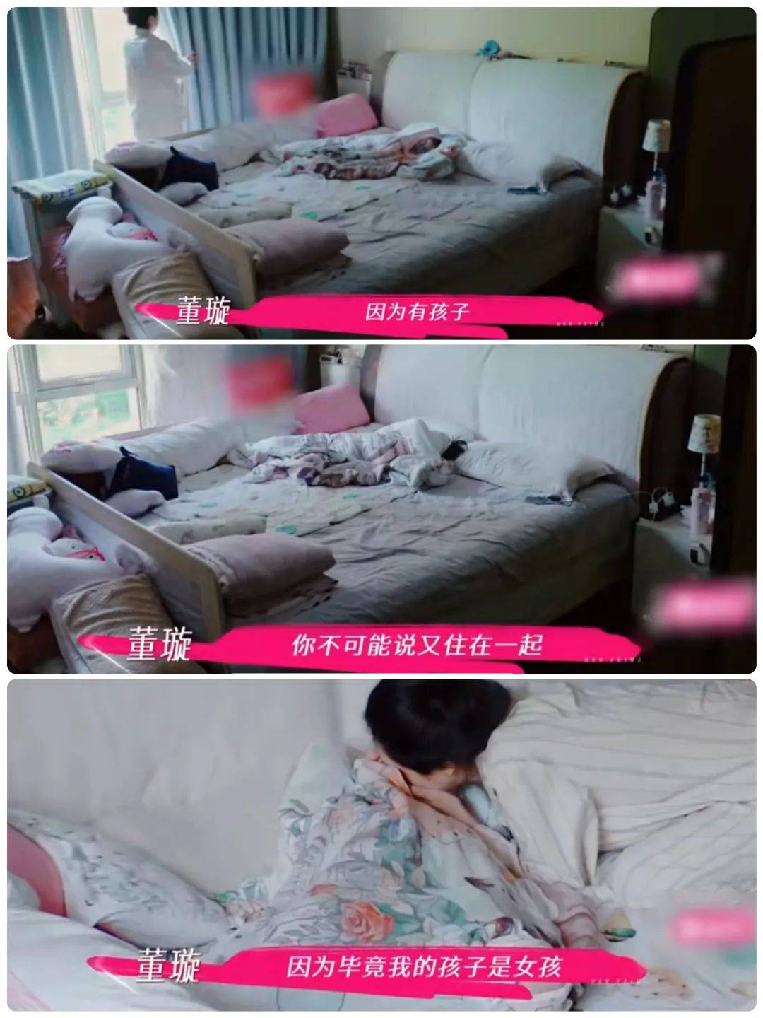 知名女演员自曝：和新婚丈夫已分居