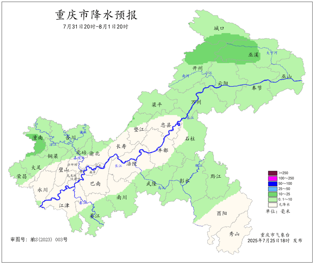 重庆高温灾害Ⅲ级预警！十天持续晴热少雨，防护要点→