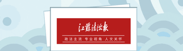 正部长级王受文，有新职
