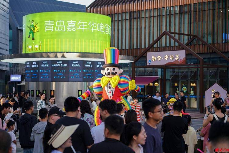 第35届青岛国际啤酒节西海岸会场·嘉年华分会场盛装启幕，第二届嘉年华美食啤酒季点燃夏日激情