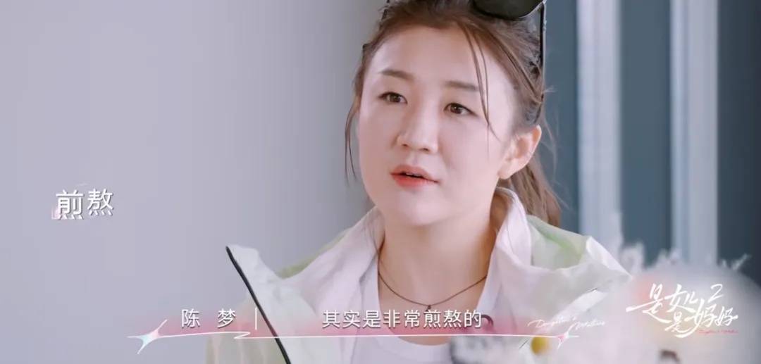 31岁陈梦否认已结婚领证，称找到合适的人会官宣；此前与黄晓明合体看演唱会