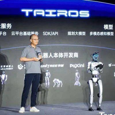 国内首个！腾讯发布具身智能开放平台