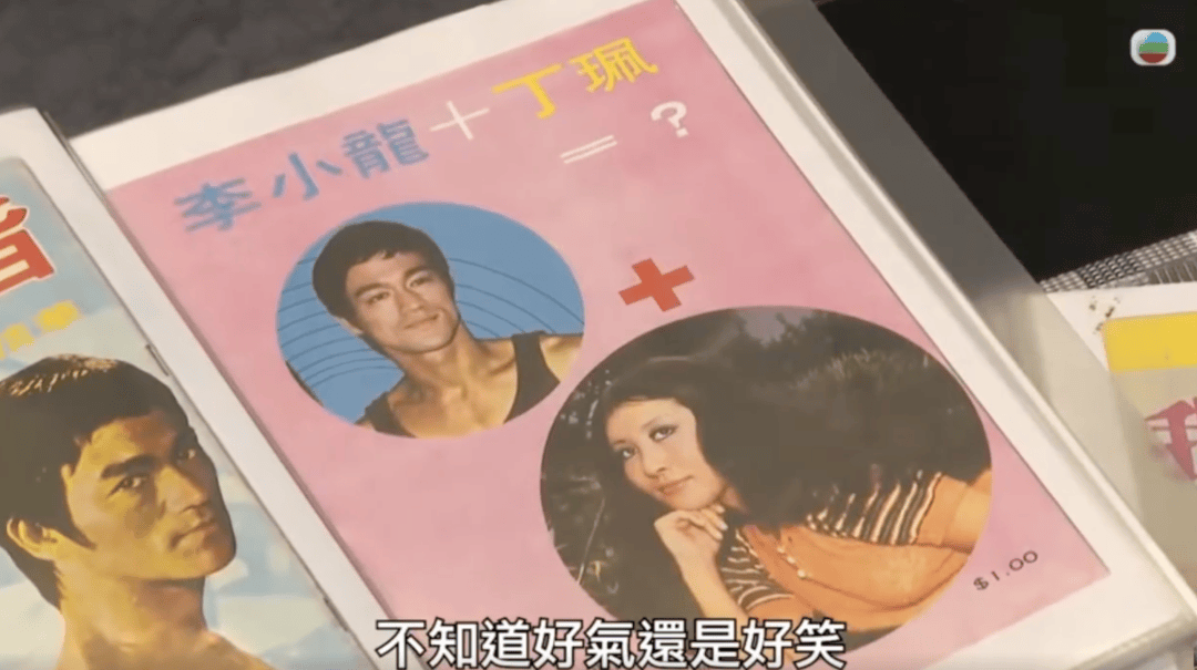 李小龙离世细节披露：或是癫痫致死