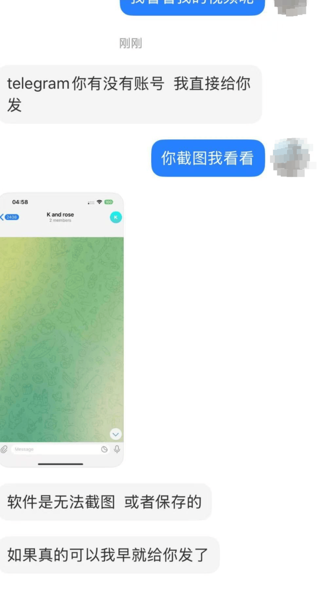 “被围猎的私密照”：跨境平台上的偷拍交易链｜封面深镜