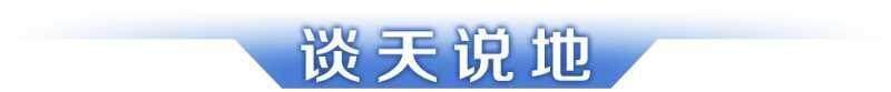 早读丨预防基孔肯雅热&amp;登革热指南来了；权威解读逐步推行免费学前教育