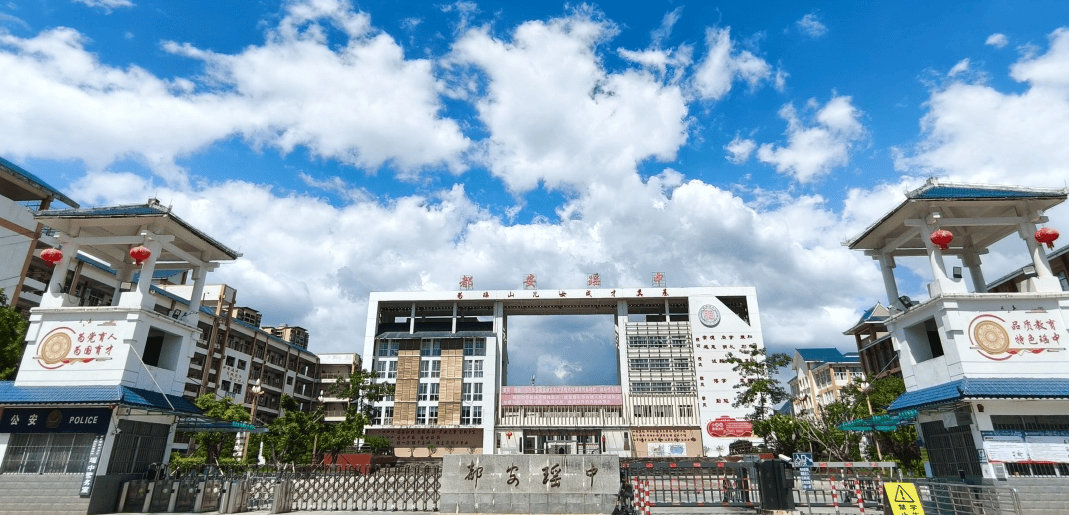 在2025年秋季学期高一新生录取工作中,都安瑶族自治县瑶族中学秉承