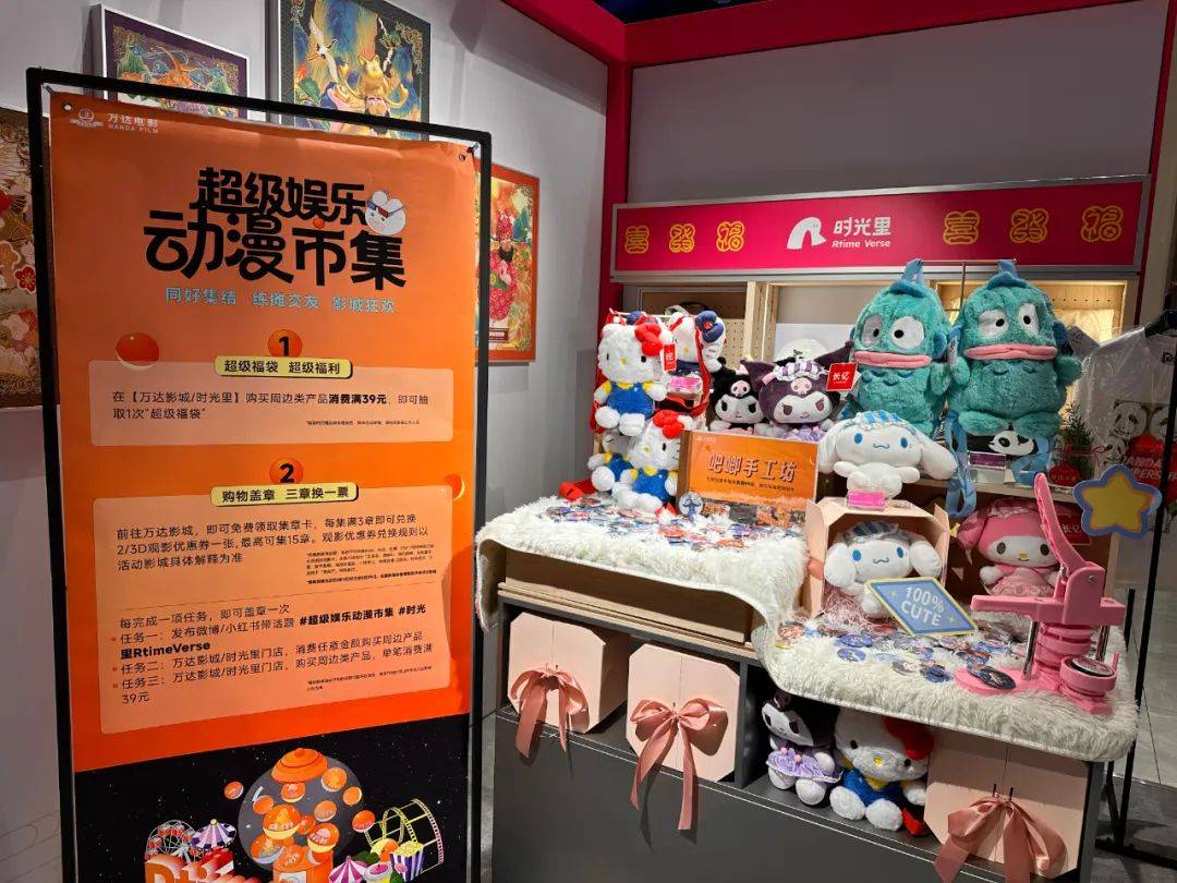 “石头人”来哈尔滨了｜万达影城举行《神奇四侠》影迷狂欢