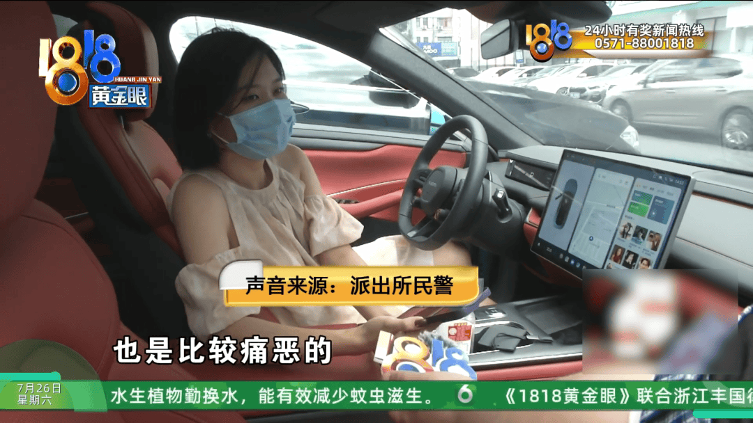 女子开小米su7遭货车司机逼停辱骂 双方拿出行车记录仪请观众判断